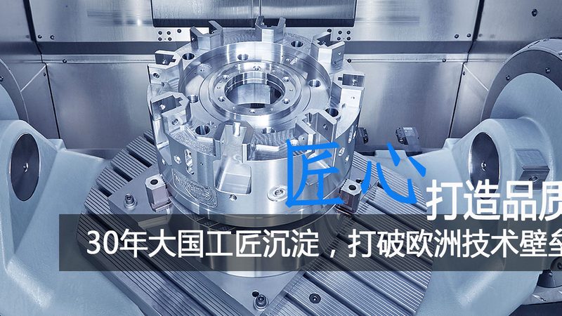 五金模具厂家直销，价格透明背后的考量**